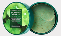 Holika Holika Eyefessional Calming Cica Eye Patch 84g