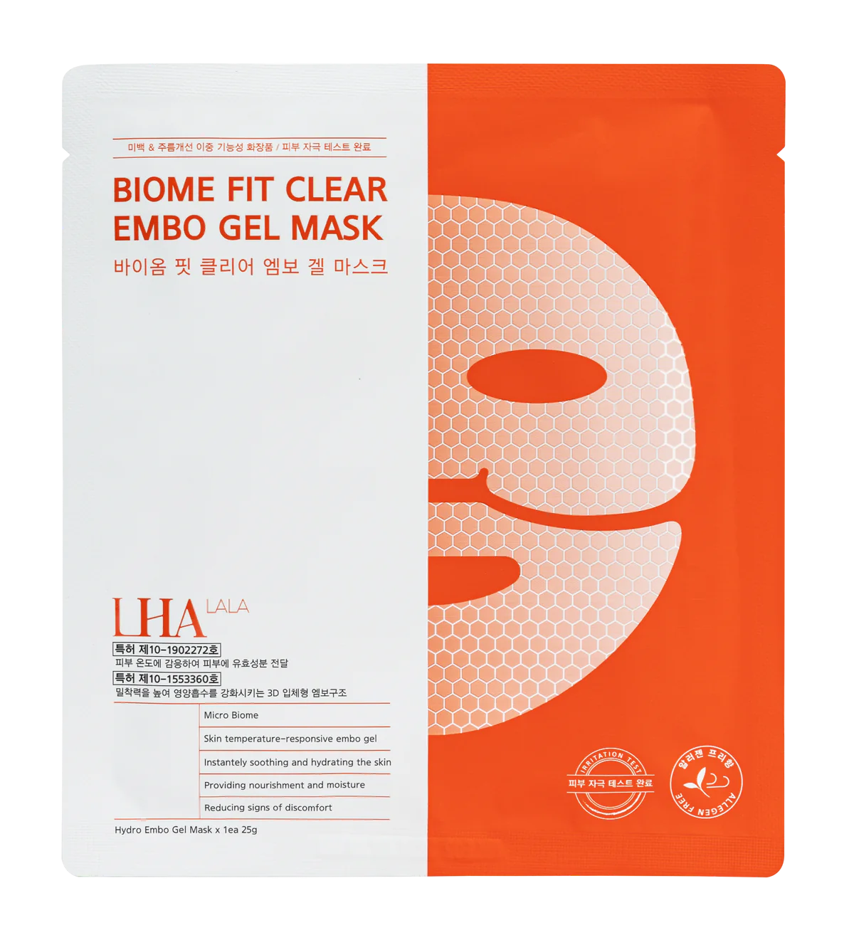 Lha Lala Gel Mask