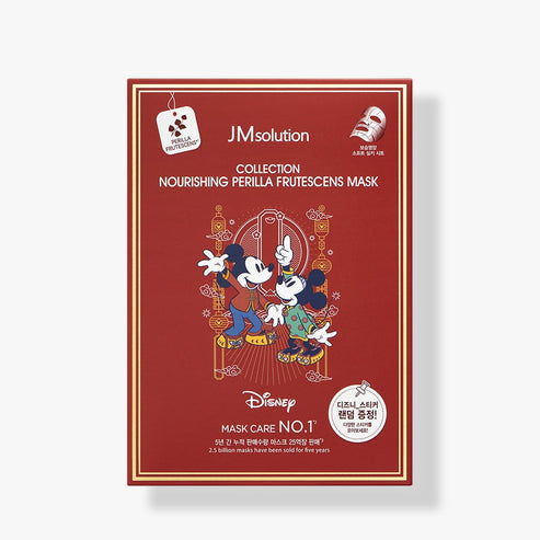 JMSolution collection nourising perilla frutescens mask - 30ml*10ea