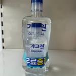 GARGLIN ORIGINAL – 750ml+a