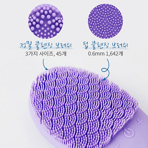 Wellderma Cleansing Fish - Revender